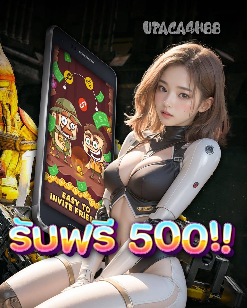 ufacash เข้าสู่ระบบ